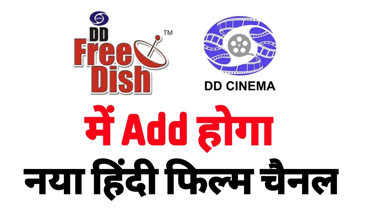 DD Free Dish launching DD Cinema Channel DD Cinema Channel dd free