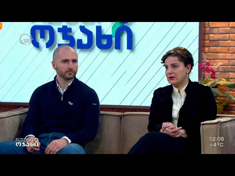 ჩვენი ოჯახი - 12 მარტი, 2022 წელი