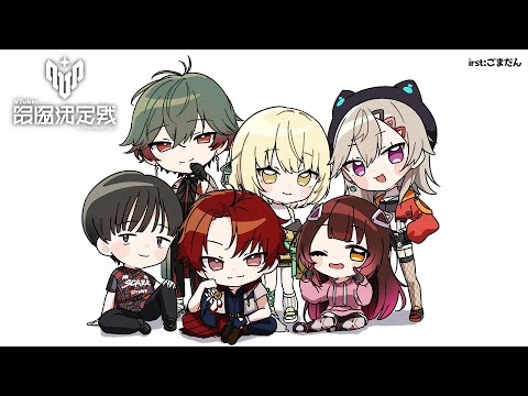 【VALORANT】 ちむ5集合! 不撓不屈の精神で👊【ホロライブ/ロボ子さん】 video thumb