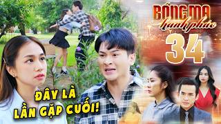 Bóng Ma Hạnh Phúc Tập 34 - Trang Quyết Liệt Chia Tay Vũ Khiến Chàng Sốc Nặng Phim Việt Nam 2026