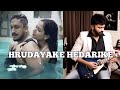 Hrudayake Hedarike | Thayige Thakka Maga | Instrumental | Guitar Cover | Sandeep Kamath