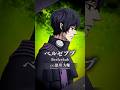 BEELZEBUB - The accursed lord of the flies #RecordofRagnarok #ror_anime
