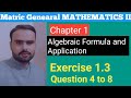 General Mathematics 10th Class|| Chapter 1 || Exercise 1.3 || Question 4 to 8   by Sir Zaheer