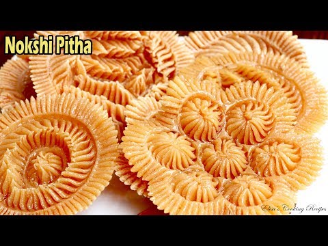 নকশী-পিঠা-/-ফুল-পিঠা---ঈদ-স্পেশাল-|-nokshi-pitha-recipe-|-ful-pitha-|-eid-special-pitha