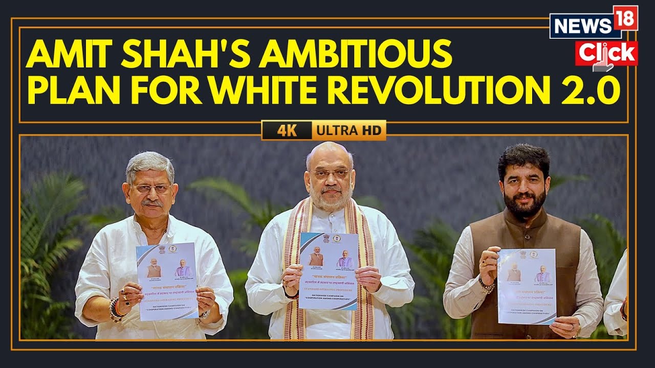 Правительство Индии запускает «Белую революцию 2.0» для стимулирования молочной промышленности | ...