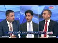 د. علي الرفيعي: ما يقارب 47 بالمئة من أعضاء المنظمة فيما بينهم خلافات بينية