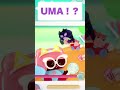 UMA!?