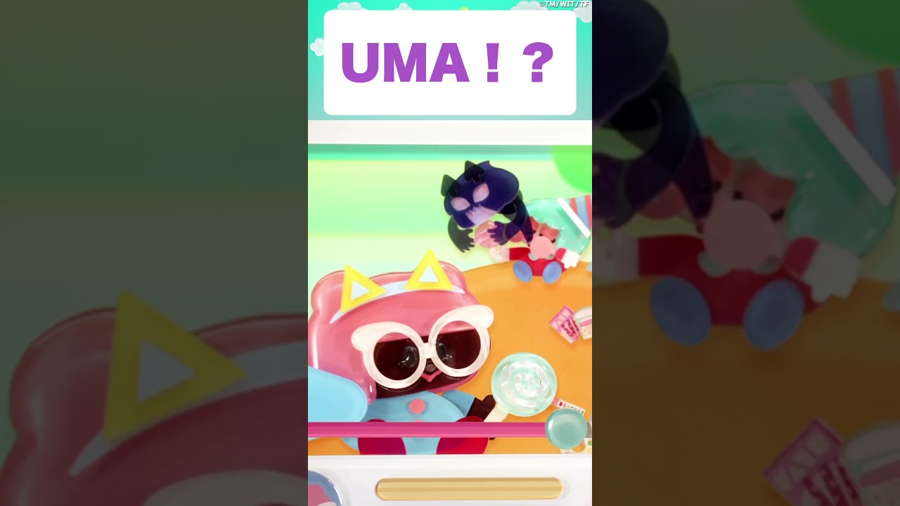 UMA!?