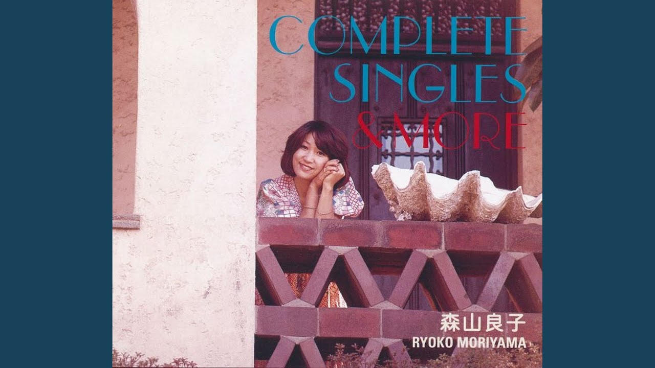 7″】森山良子 ある日の午後 / 愛は通りすぎてゆく | VINYL SHOP shiosairec