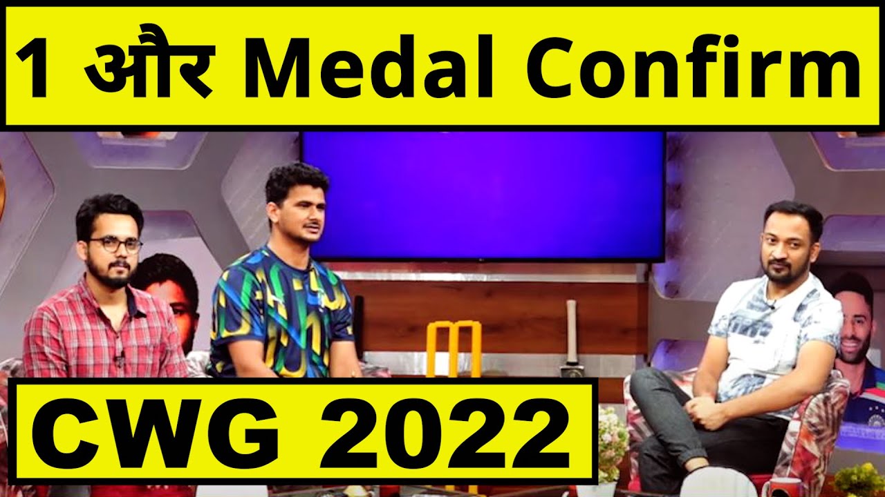 🔴CWG Breaking Indian Boxer Jasmine Cruises into Semifinals, Medal