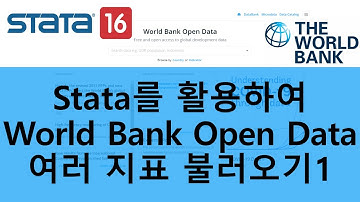 Stata를 활용하여 World Bank Open Data 여러 지표 불러오기 1