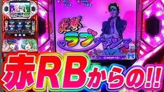 パチスロ マクロスフロンティア はじまりの歌、銀河に響け!】赤レグ