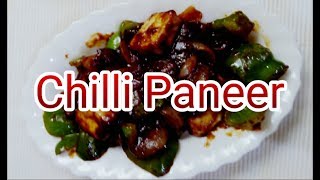 Chilli Paneer (English) Cottage Cheese And Capsicum (Green Bell Pepper) screenshot 2