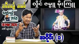     internationalnews  pouksi news