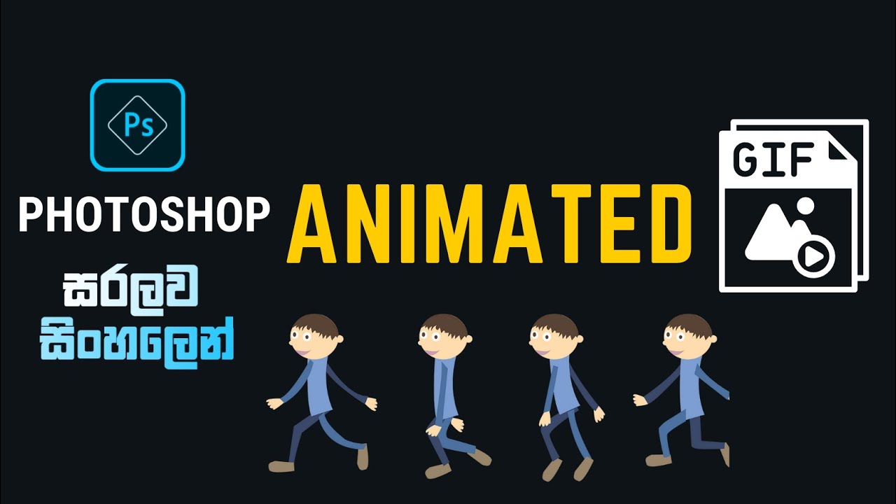 Adobe Photoshop Animation Sinhala | Zero to Designer - YouTube