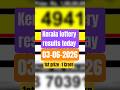 Kerala Lottery Results Today Keralalotteryresult Keralalotteryliveresult Karunyalottery 