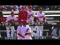 坂倉将吾のタイムリーに喜ぶカープベンチ【２０２６／５／１０東京ヤクルトスワローズvs広島東洋カープ】