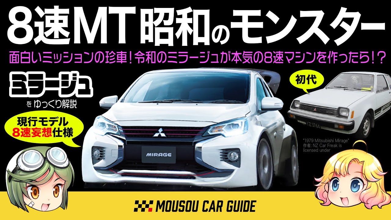 三菱バン　早いもん勝ち hq720.jpg?sqp=-