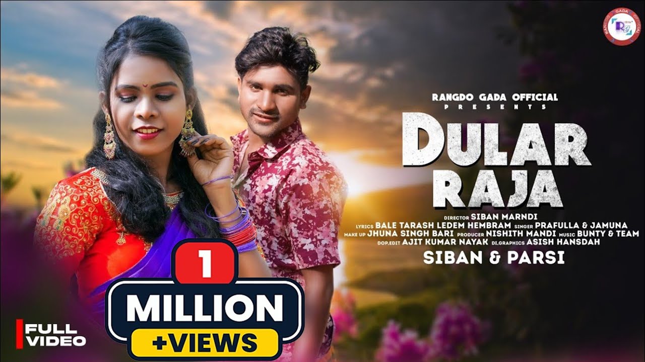 DULAR RAJASIBAN AND PARSINEW SANTHALI FULL VIDEO2022rangdogadaofficial8868