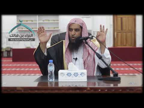 الشيخ عبدالله الأسمري بعنوان وصية نبوية 