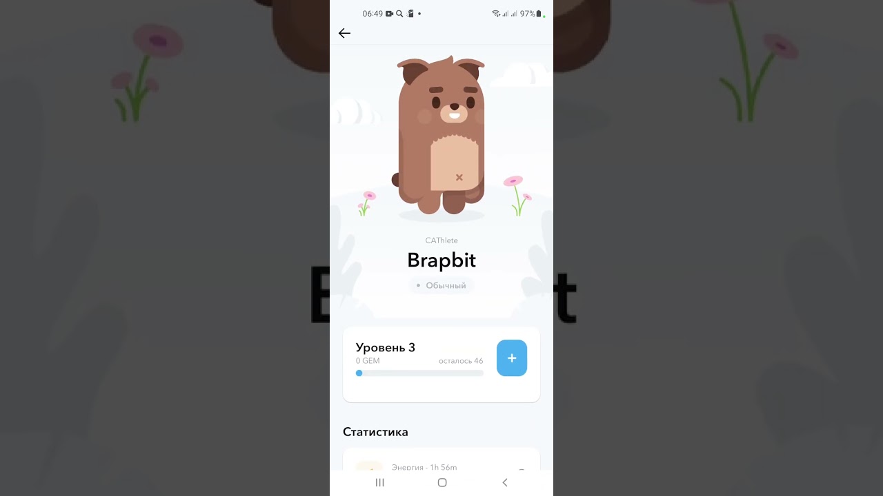 WALKEN CAThlete ЗАРАБОТОК ЧАСТЬ 1