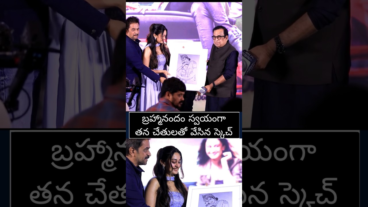 Comedian Brahmanandam gift giving to hero Arjun daughter emotional moment LIVE updates latest