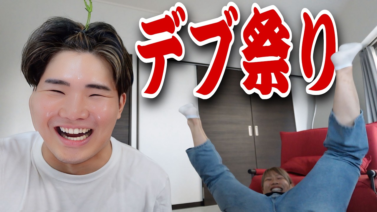 【デブ専歓喜】太りすぎてほぼ横綱界隈よろしく❣️