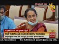 හිරු 9.55 ප්‍රධාන ප්‍රවෘත්ති ප්‍රකාශය - Hiru TV NEWS 9:55 PM Live | 2020-07-01