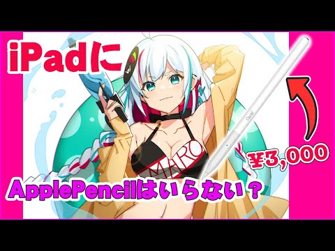 お絵かき配信 お久しぶりにお絵描き配信 和ロック仁くん描く 彩色から完成までしたい Vtuberランキング速報 お絵かき配信 お久しぶりにお絵描き配信 和ロック仁くん描く 彩色から完成までしたい Vtuberランキング速報