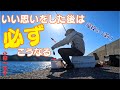 かご釣り編：和歌山小浦一文字！ まだヤイトガツオはまだ居る！関西で狙える場所は数えるくらいだ！