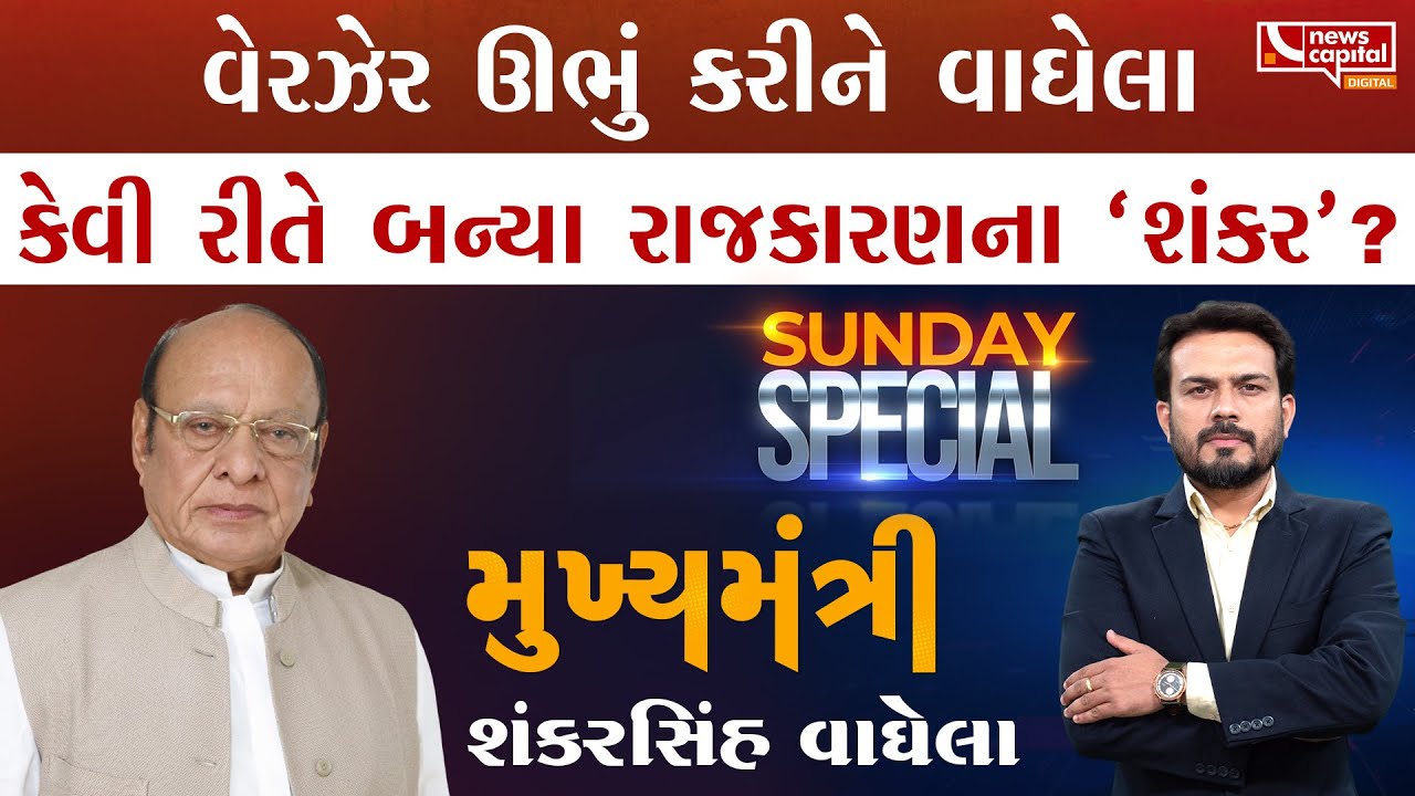 એક એવા મુખ્યમંત્રી જે કહેતા કે- ‘સરકાર મારી જૂતે મારી'