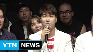 웃기고 싶어요...개그 베테랑부터 신인까지 뭉쳤다 / YTN