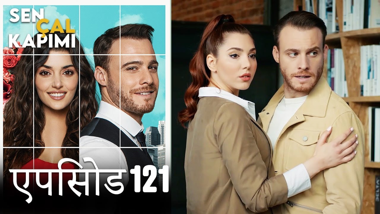 एपिसोड 121 लव इस इन द एयर - Love Is In The Air