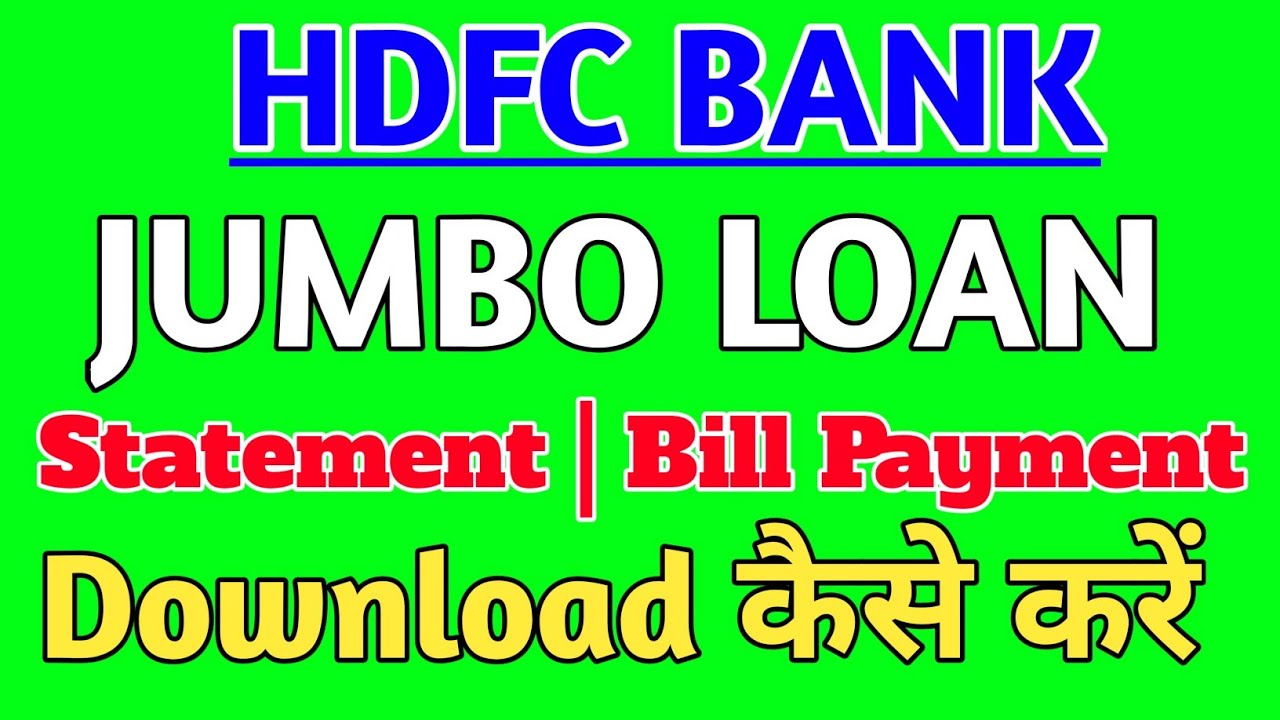 hdfc-jumbo-loan-bill-details-download-payment-kaise-kare-hdfcbank