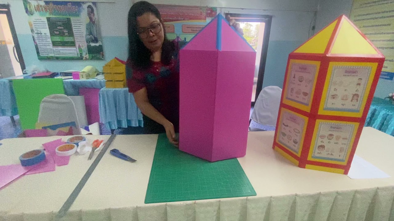 ดินสอยักษ์