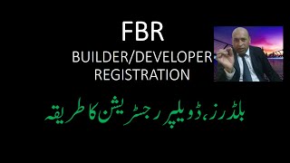 #Builder #Developer #FBR #BuildeDeveloperRegistration BUILDER AND DEVELOPER REGISTRATION FBR | FBR