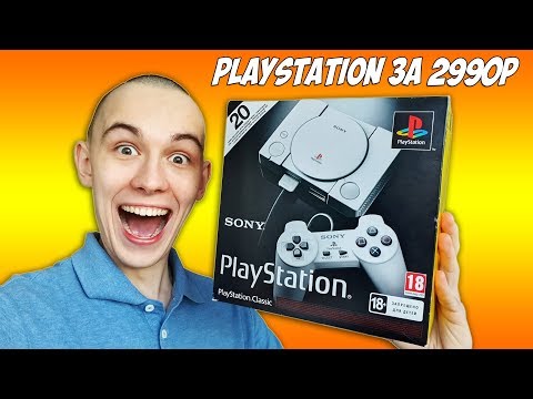 КУПИЛ SONY PLAYSTATION CLASSIC ЗА 2990 РУБЛЕЙ! ВСПОМНИЛ ДЕТСВО