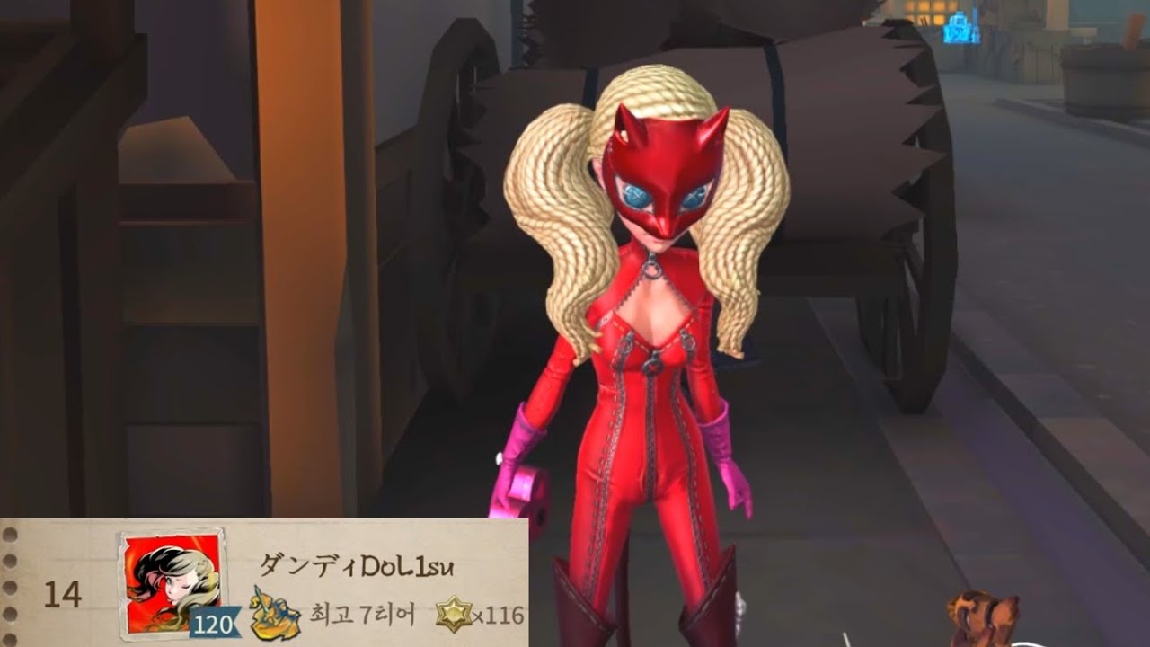 【제5인격】 감시자 살려.. (무희 도리수 플레이 영상~!)