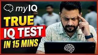 MyIQ Review - 2026 | Discover Your True IQ in Just 15 Minutes