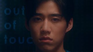 Teh  Ohaew     I Promised You The Moon bl