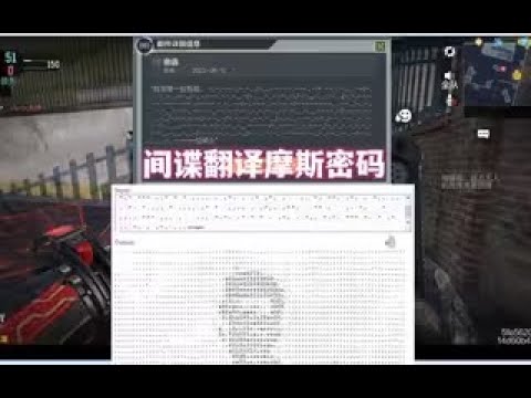 【使命召唤手游】国际间谍破译CODM摩斯密码，3000元新神话人物竟是他 #游戏河马