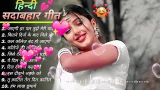 90s Superhit Romantic Hindi Love Songs 💘 Old Jukebox | Ultimate 90s Bollywood Collection