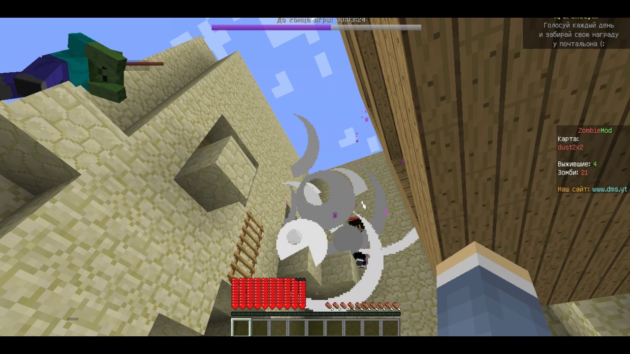 ÐÐ°ÑÑÐ¸Ð½ÐºÐ¸ Ð¿Ð¾ Ð·Ð°Ð¿ÑÐ¾ÑÑ Zombie Mod ÐÐÐ¡