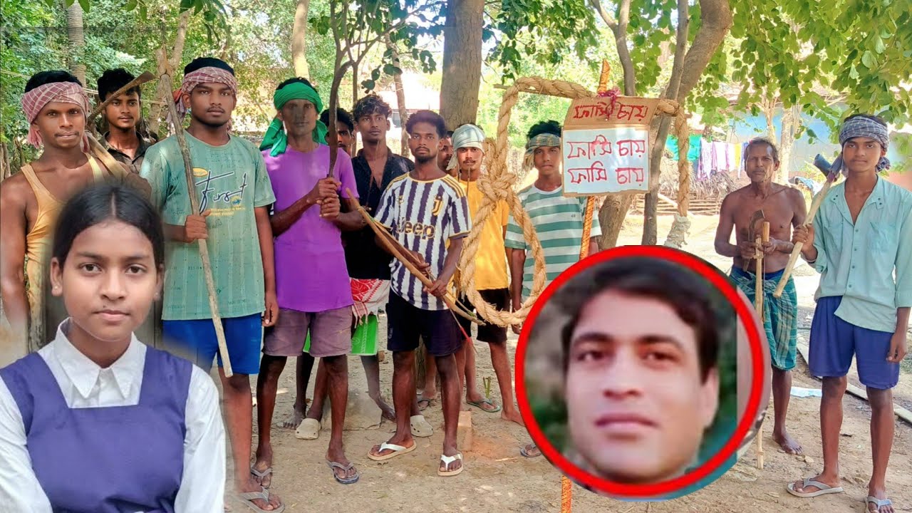 Baha Kisku रेन आरोपी Manoj Pal दो पासी जारूर// justice for Baha Kisku // Aaropi ko Fashi Do