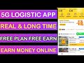 5g logistic | new earning app | 5g new app | earn money online