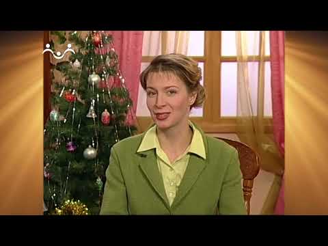 Доброе Слово. АБВ. Предрождественский выпуск