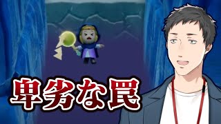 【ゼルダの伝説　知恵のかりもの #4】もうハイラル城に突入するのか！？ゼルダの運命は…！？【にじさんじ/社築】