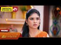 Iru Malargal - Promo | 21 May 2026 | Tamil Serial | Sun TV
