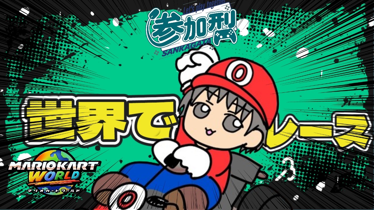 海に入る時は熱中症には気をつけよう #参加型〖レース