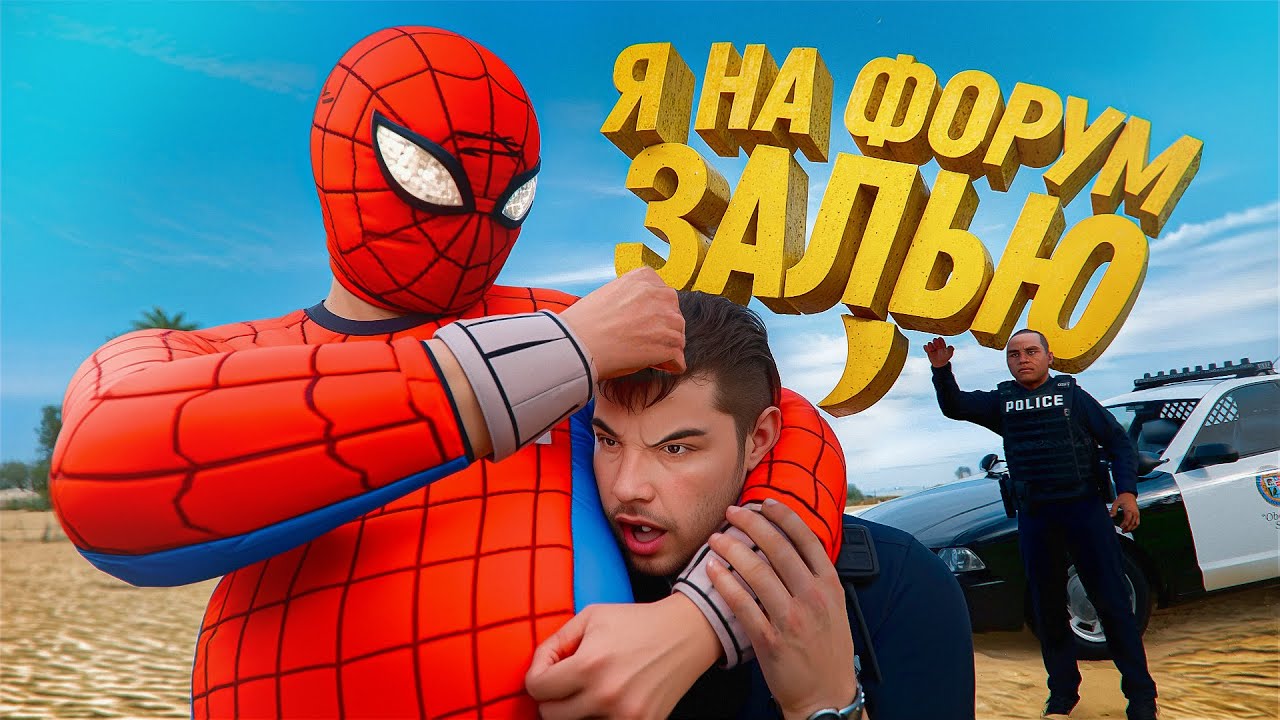 ТРОЛЛЮ ЗАДРОТОВ - РПШЕРОВ В GTA 5 RP